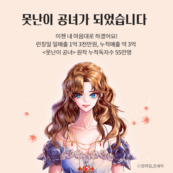 메인배너