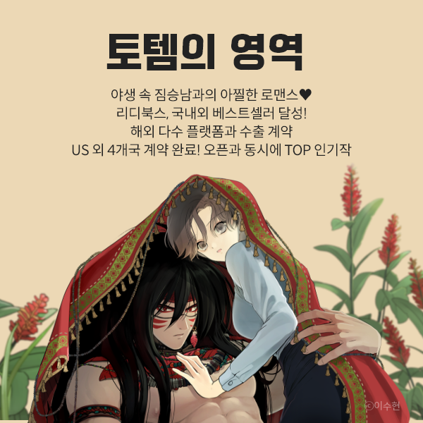 메인배너